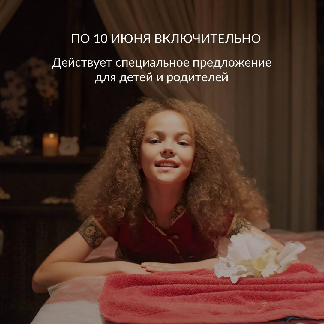 Для детей